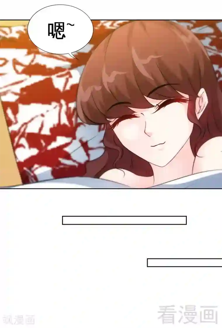 只对你臣服第155话 自取其辱