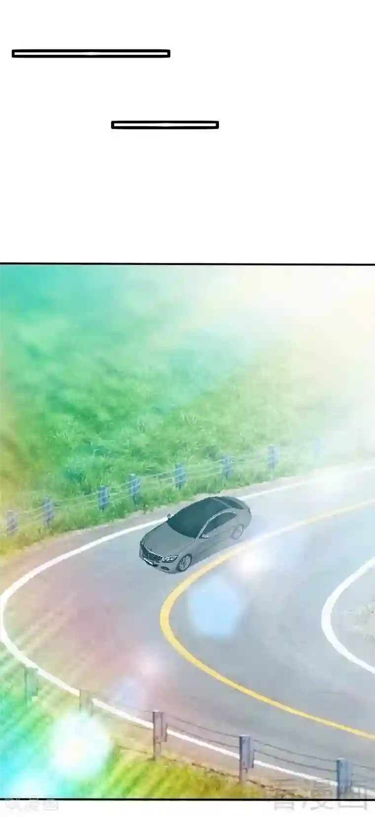 只对你臣服第155话 自取其辱