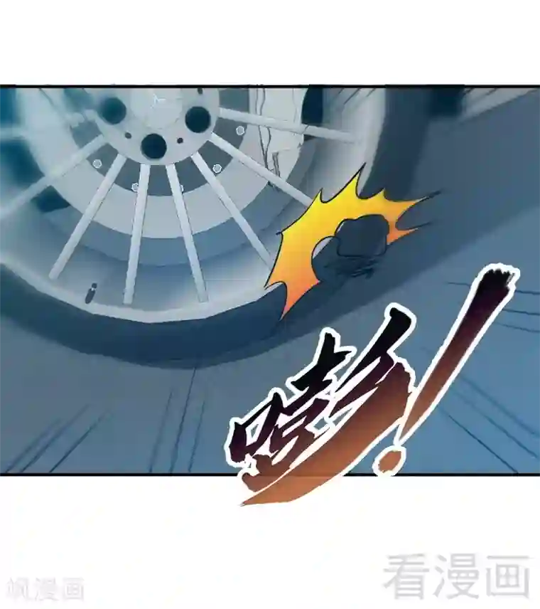 只对你臣服第155话 自取其辱