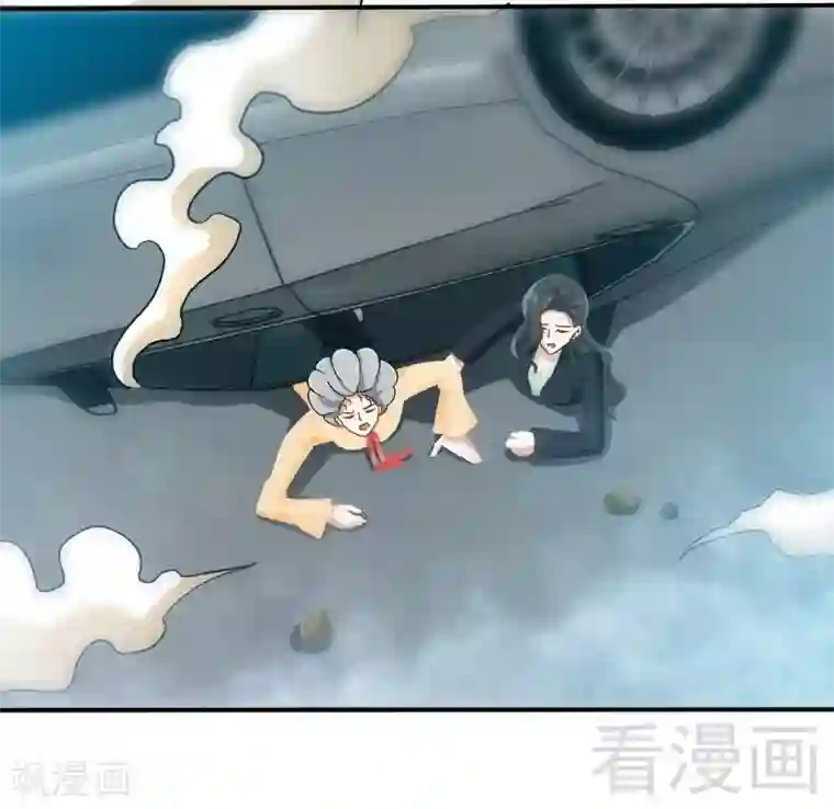 只对你臣服第155话 自取其辱