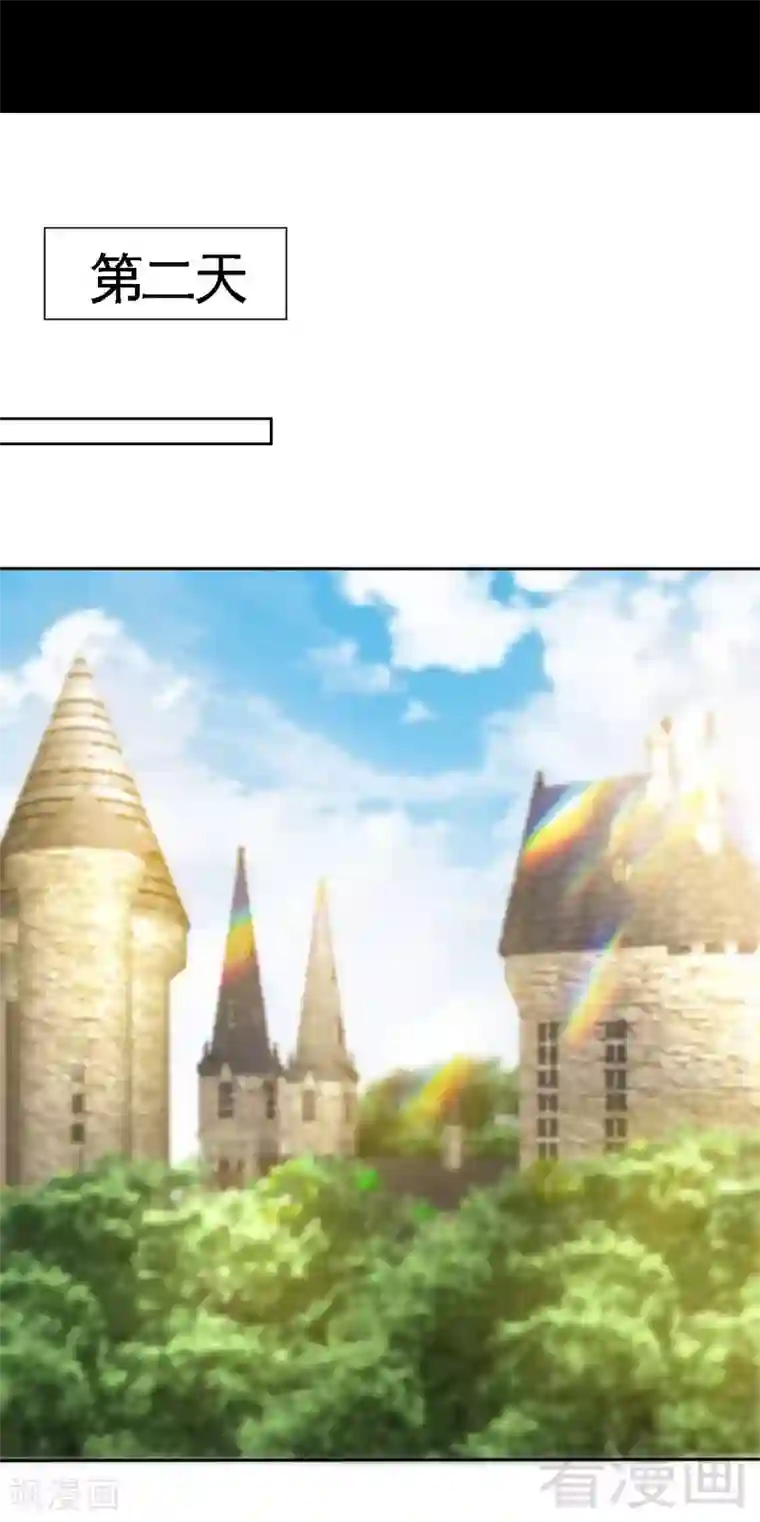 只对你臣服第155话 自取其辱