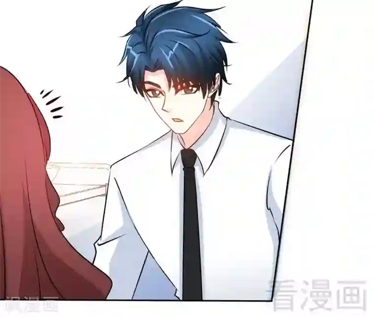 只对你臣服第156话 绑也要绑走你