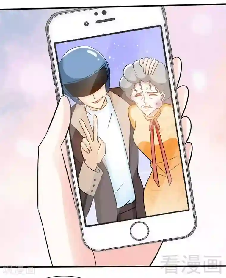 只对你臣服第156话 绑也要绑走你