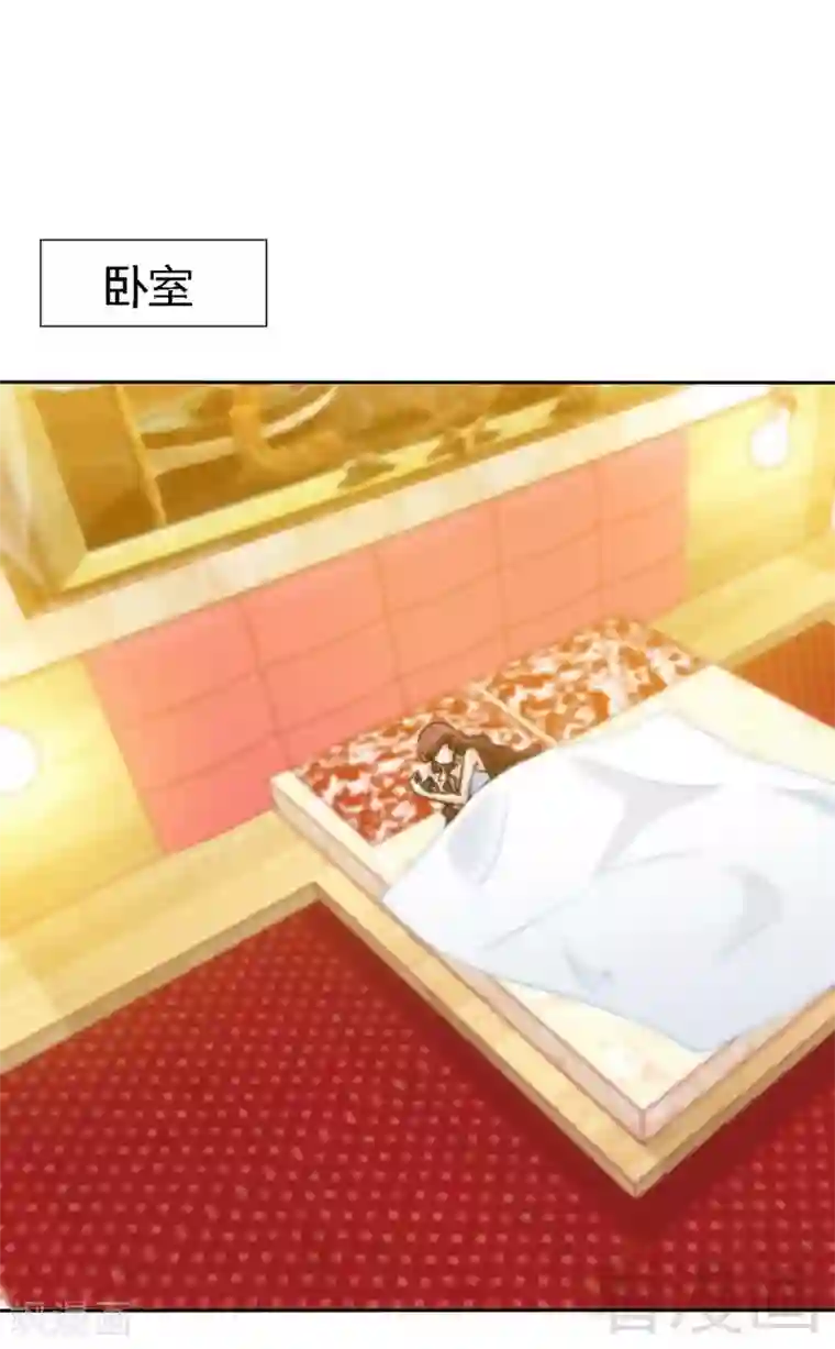 只对你臣服第156话 绑也要绑走你