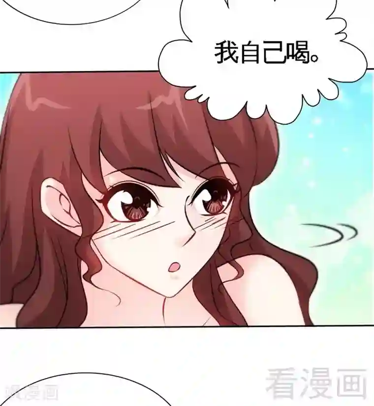 只对你臣服第156话 绑也要绑走你