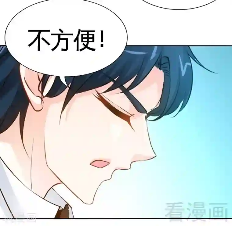 只对你臣服第157话 王莎琳的诡计