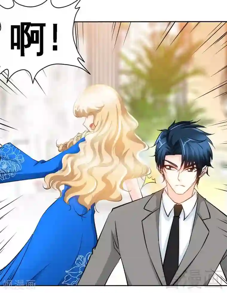 只对你臣服第157话 王莎琳的诡计