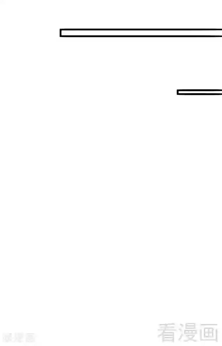 只对你臣服第157话 王莎琳的诡计