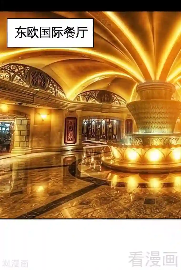 只对你臣服第157话 王莎琳的诡计