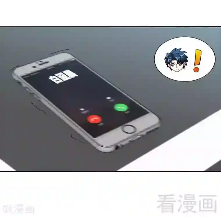 只对你臣服第158话 婚约的隐情