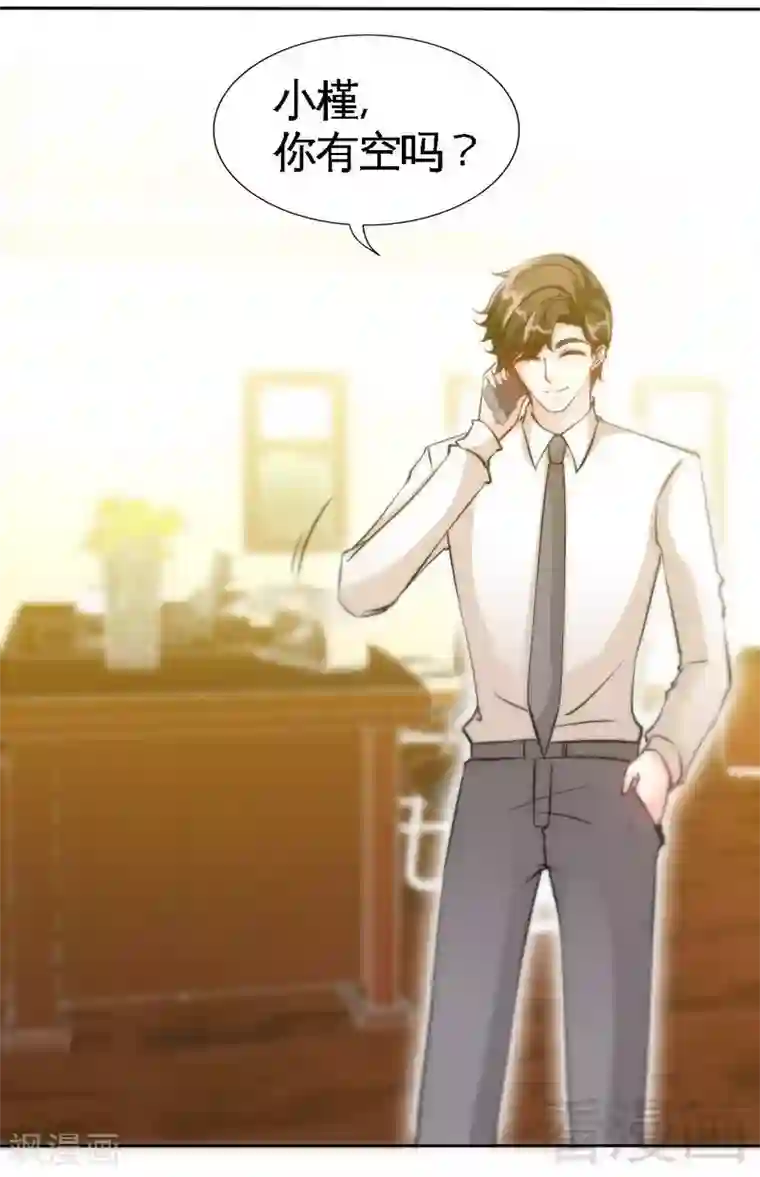 只对你臣服第158话 婚约的隐情