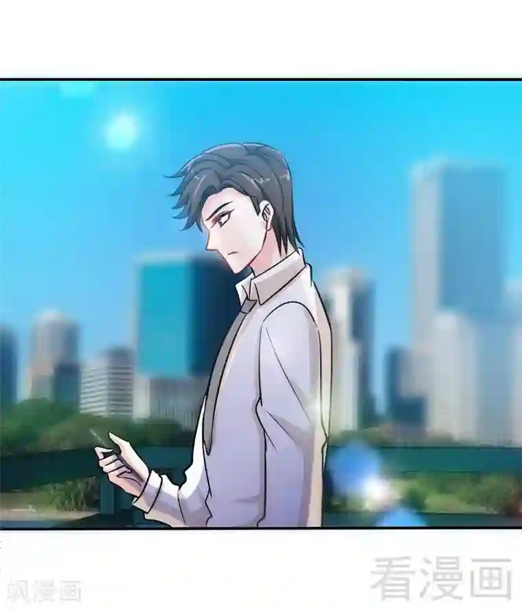 只对你臣服第158话 婚约的隐情