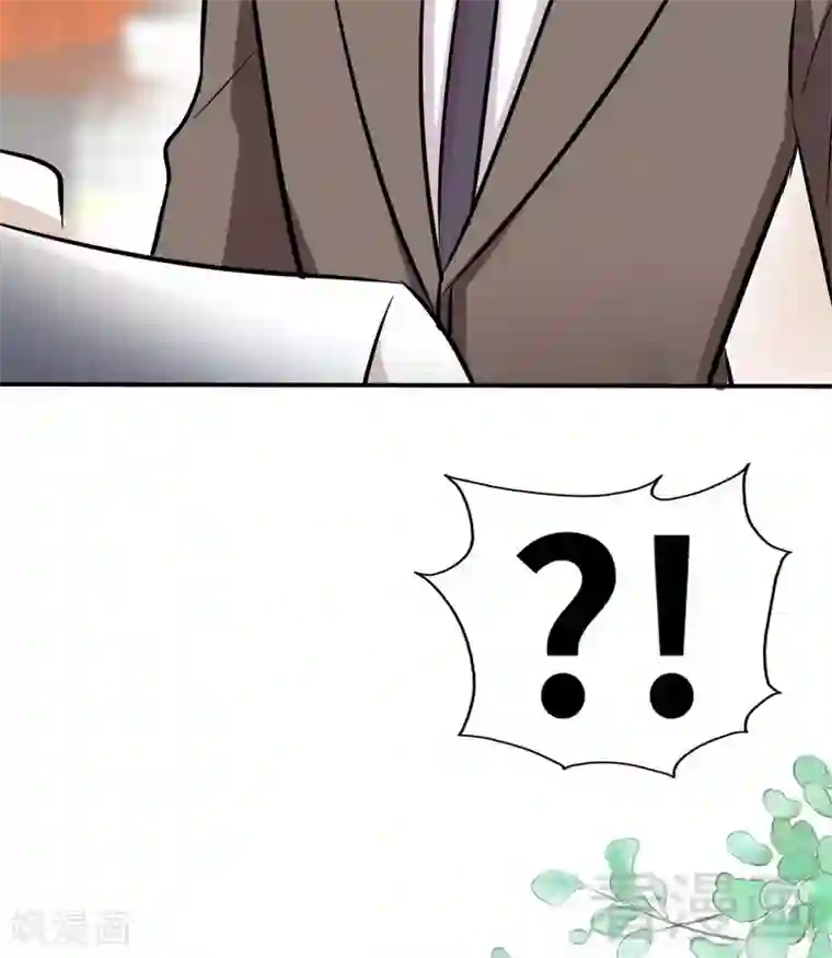 只对你臣服第158话 婚约的隐情