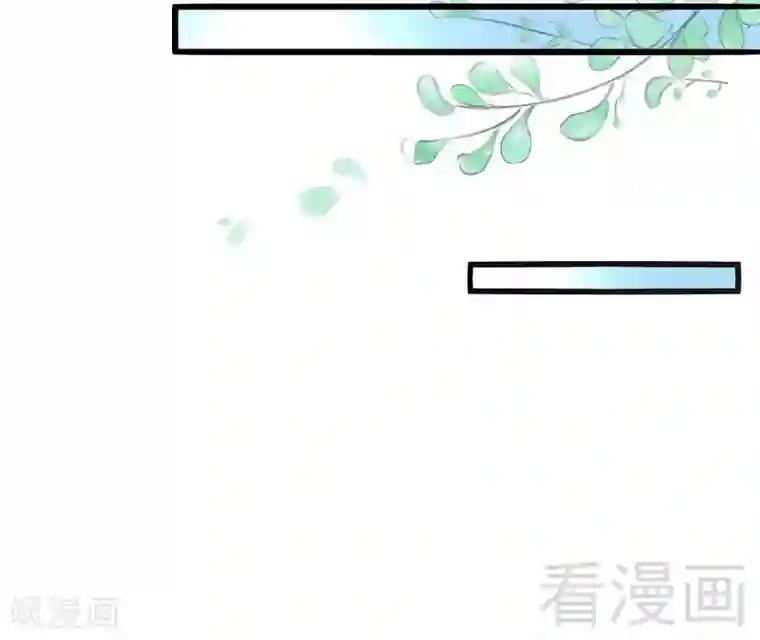 只对你臣服第158话 婚约的隐情