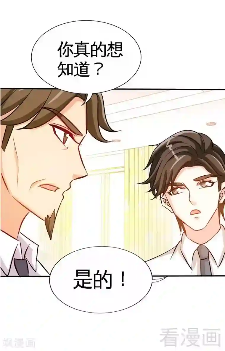 成人漫画家あおひも老师的母性jk漫画