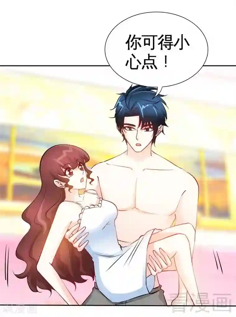 只对你臣服第159话 我替你去！