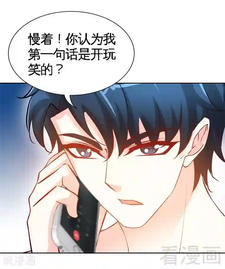 成人漫画家あおひも老师的母性jk漫画