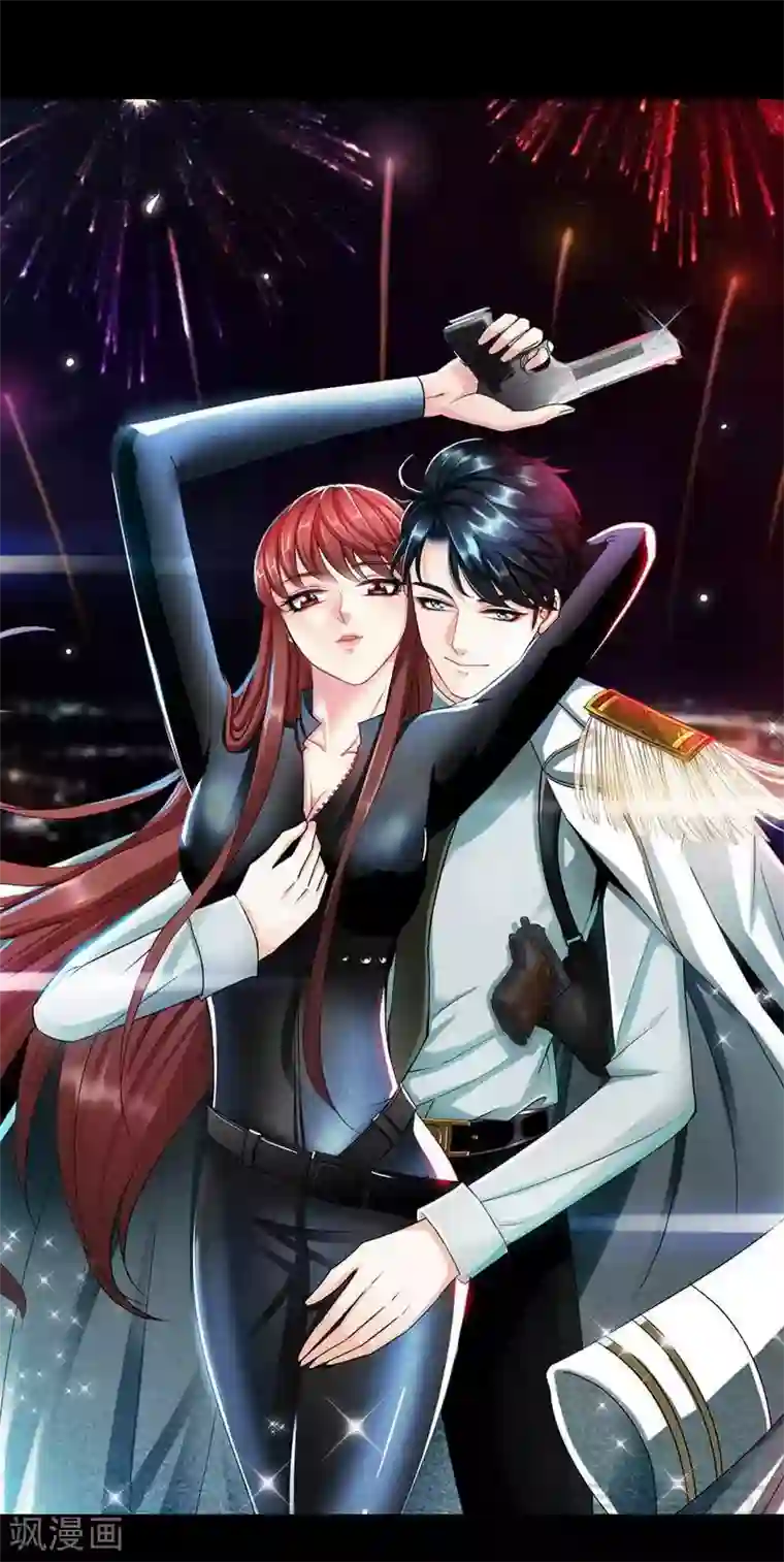 只对你臣服第159话 我替你去！