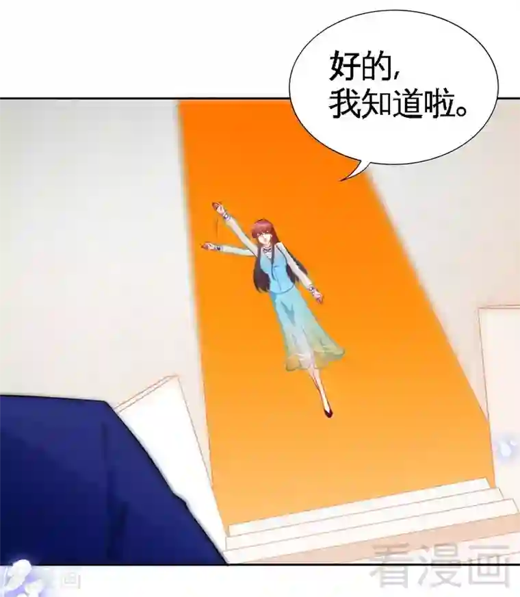 只对你臣服第160话 好喝的养颜汤