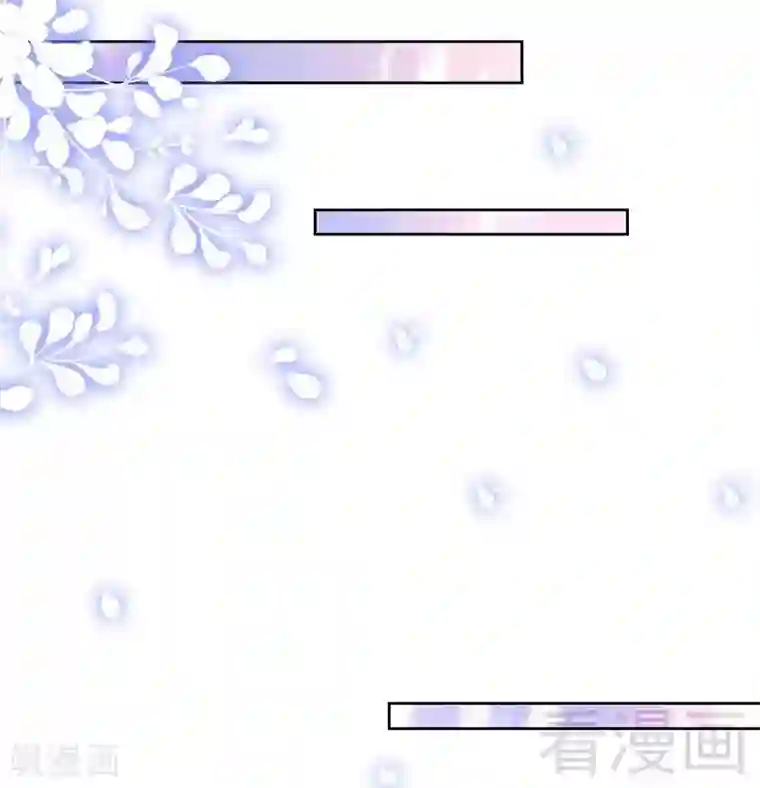 只对你臣服第160话 好喝的养颜汤