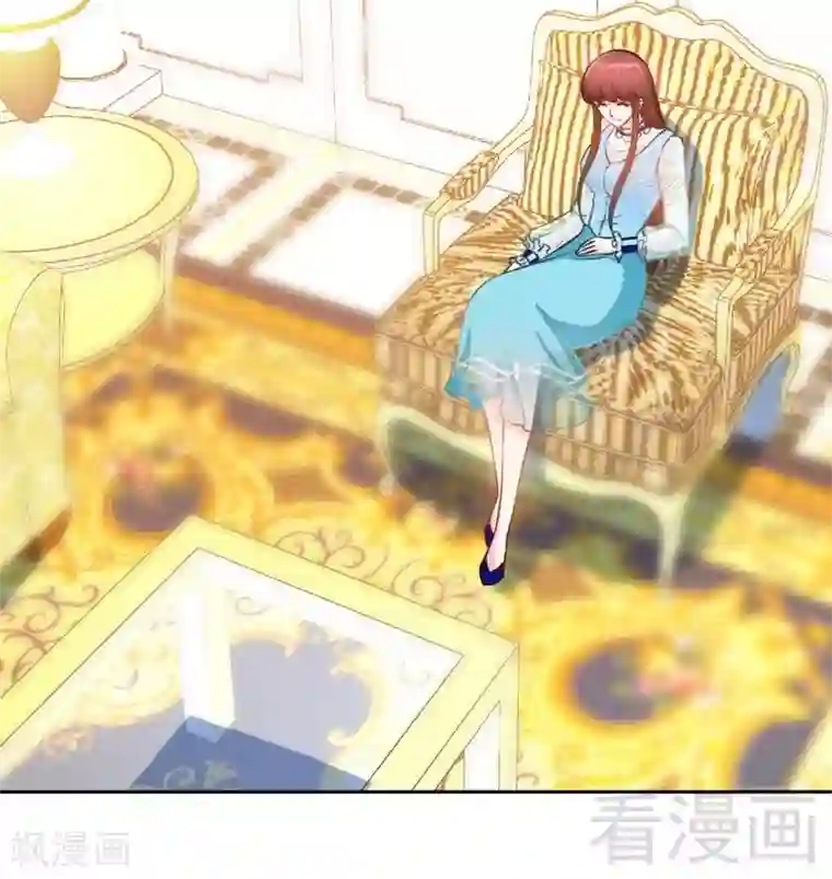 只对你臣服第160话 好喝的养颜汤