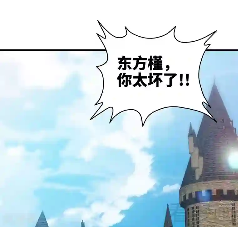 只对你臣服第160话 好喝的养颜汤