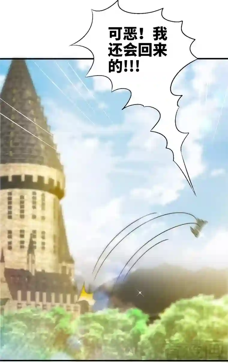 只对你臣服第160话 好喝的养颜汤