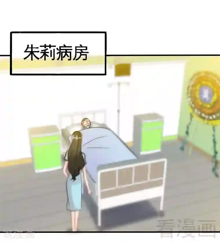 只对你臣服第160话 好喝的养颜汤