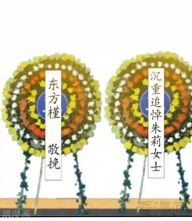 只对你臣服第160话 好喝的养颜汤