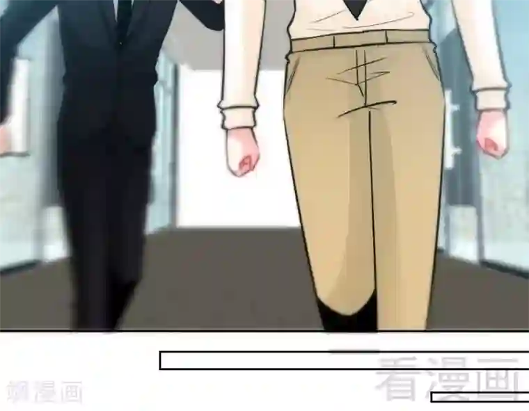 只对你臣服第161话 白家的陷阱