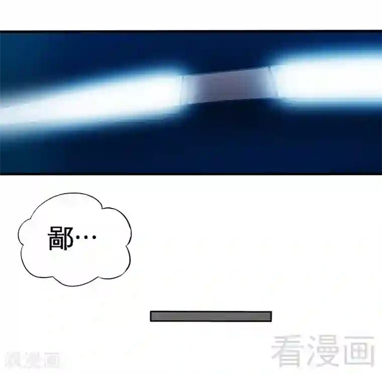 只对你臣服第161话 白家的陷阱