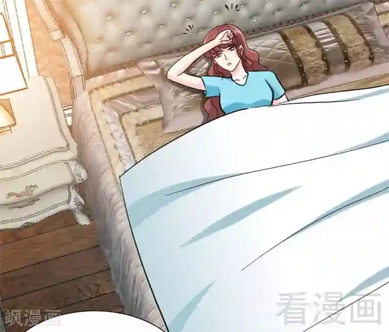 只对你臣服第161话 白家的陷阱