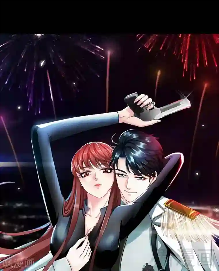 只对你臣服第161话 白家的陷阱