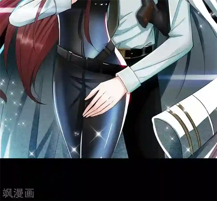 只对你臣服第161话 白家的陷阱