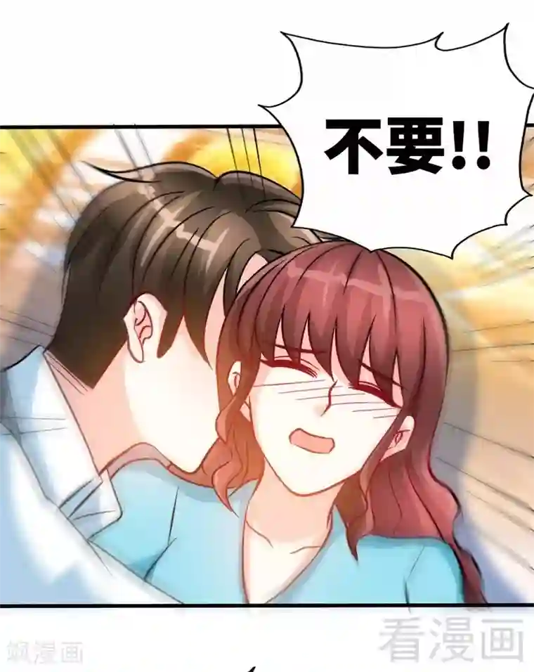 只对你臣服第162话 逃离魔窟