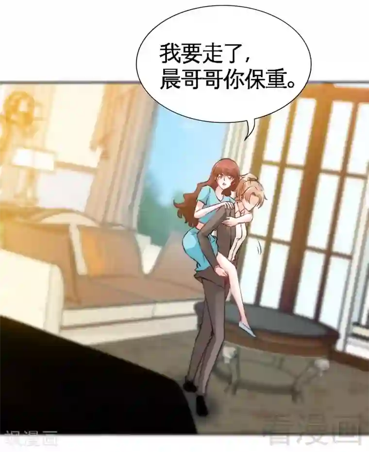 只对你臣服第162话 逃离魔窟