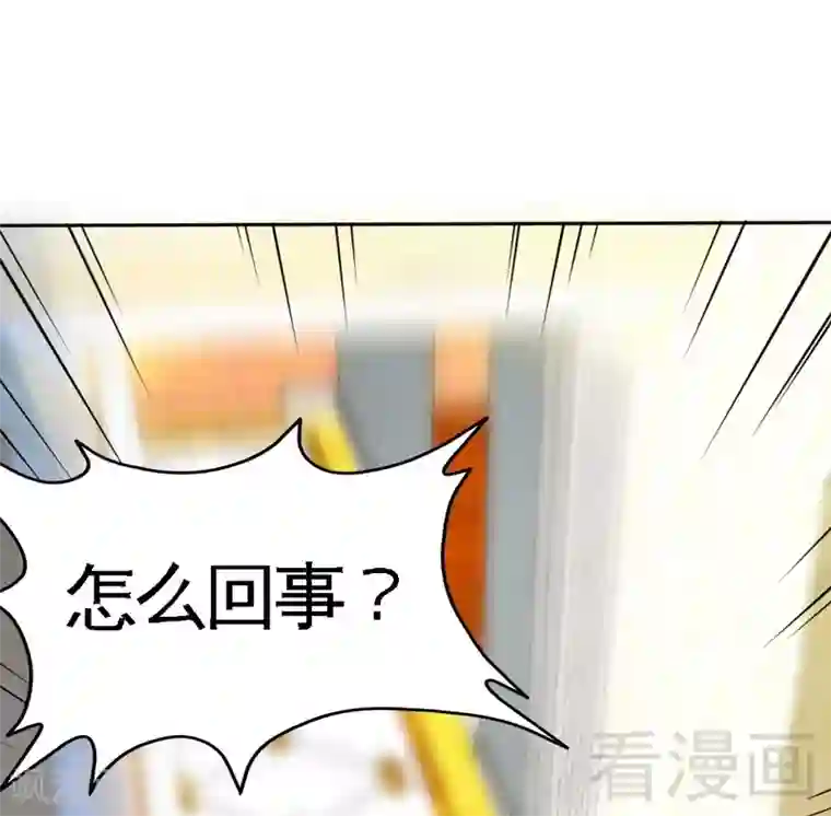 只对你臣服第162话 逃离魔窟