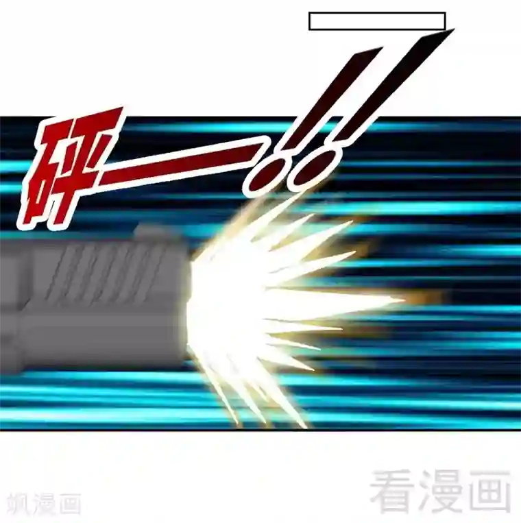 只对你臣服第163话 小姐，我不怕！