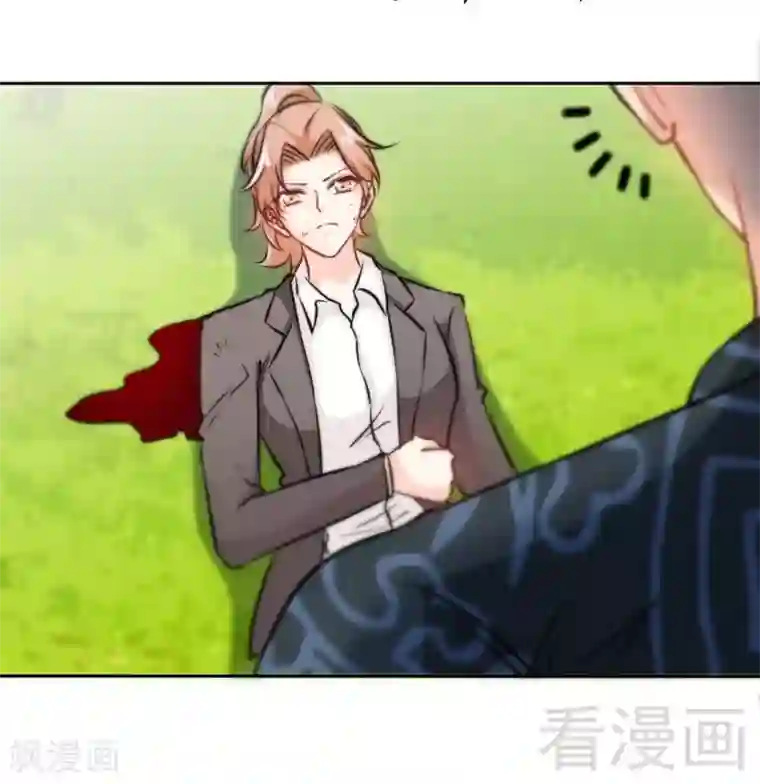 只对你臣服第163话 小姐，我不怕！