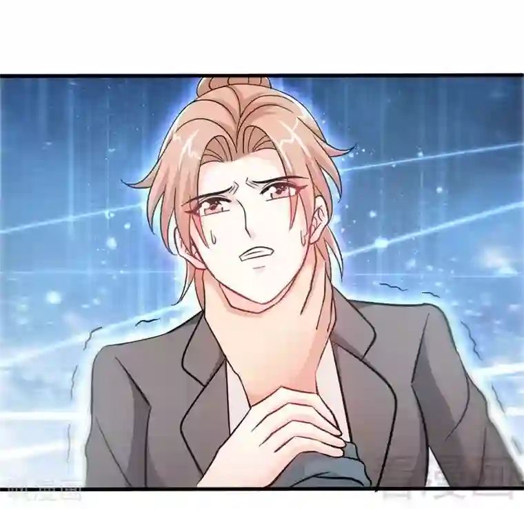 只对你臣服第163话 小姐，我不怕！