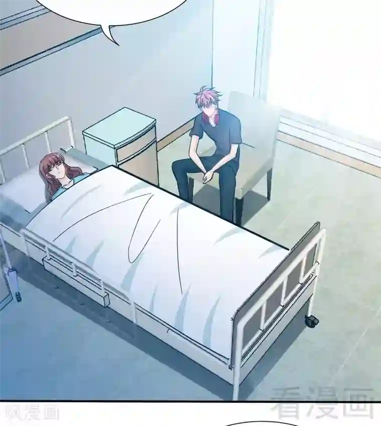 只对你臣服第163话 小姐，我不怕！