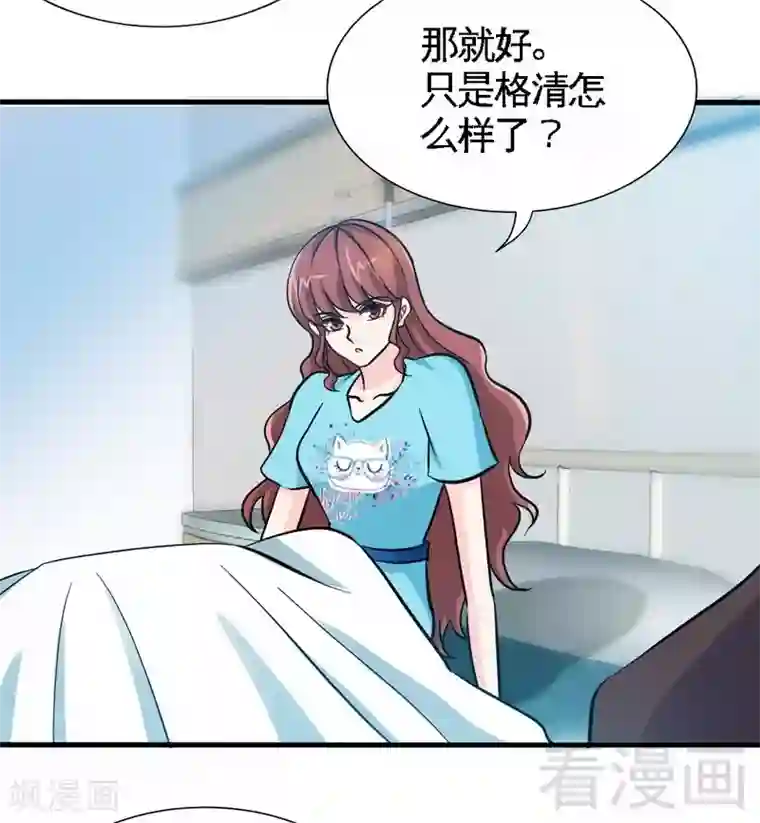 只对你臣服第163话 小姐，我不怕！