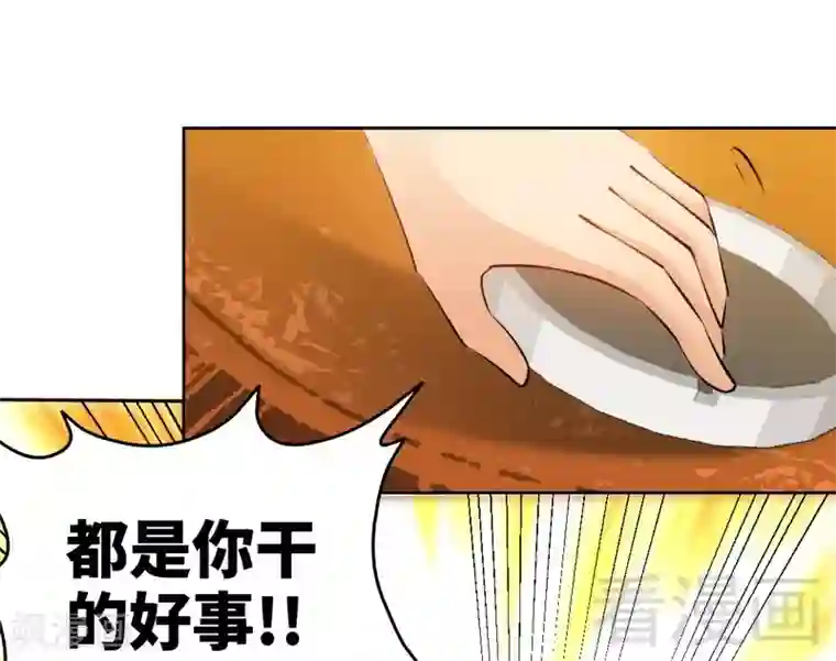 MEYD一367隔壁高傲的美人妻第164话 神医驾到