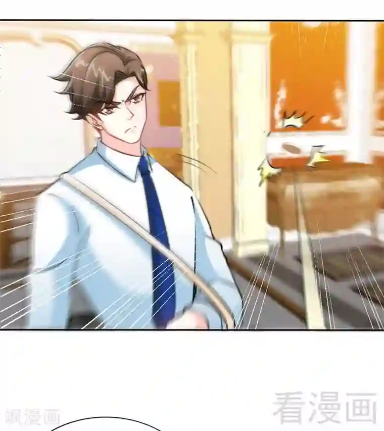 只对你臣服第164话 神医驾到