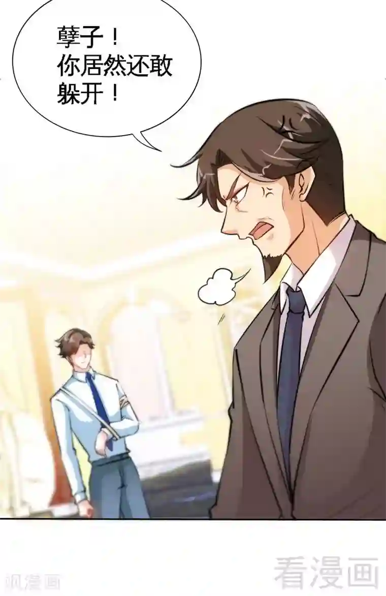 MEYD一367隔壁高傲的美人妻第164话 神医驾到