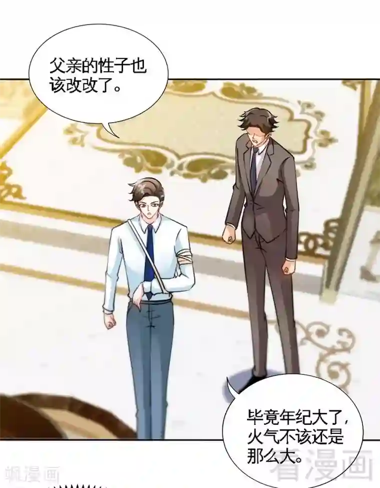 MEYD一367隔壁高傲的美人妻第164话 神医驾到