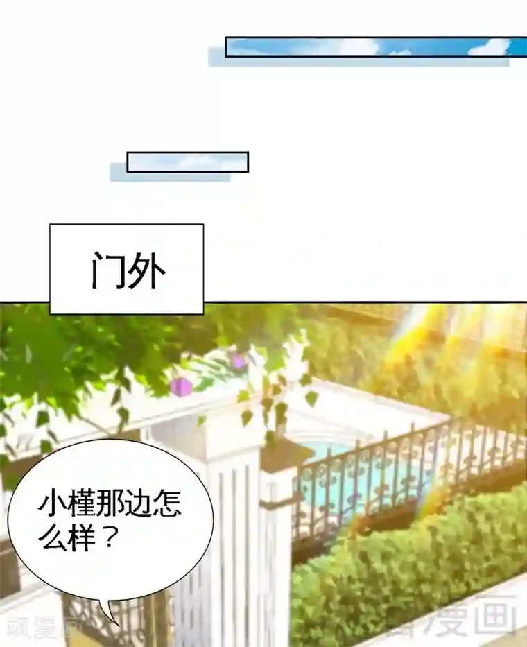 MEYD一367隔壁高傲的美人妻第164话 神医驾到