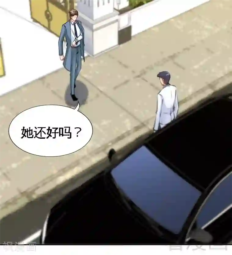 只对你臣服第164话 神医驾到