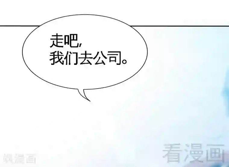 只对你臣服第164话 神医驾到