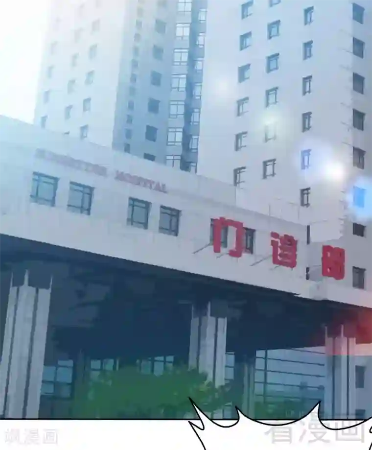 MEYD一367隔壁高傲的美人妻第164话 神医驾到